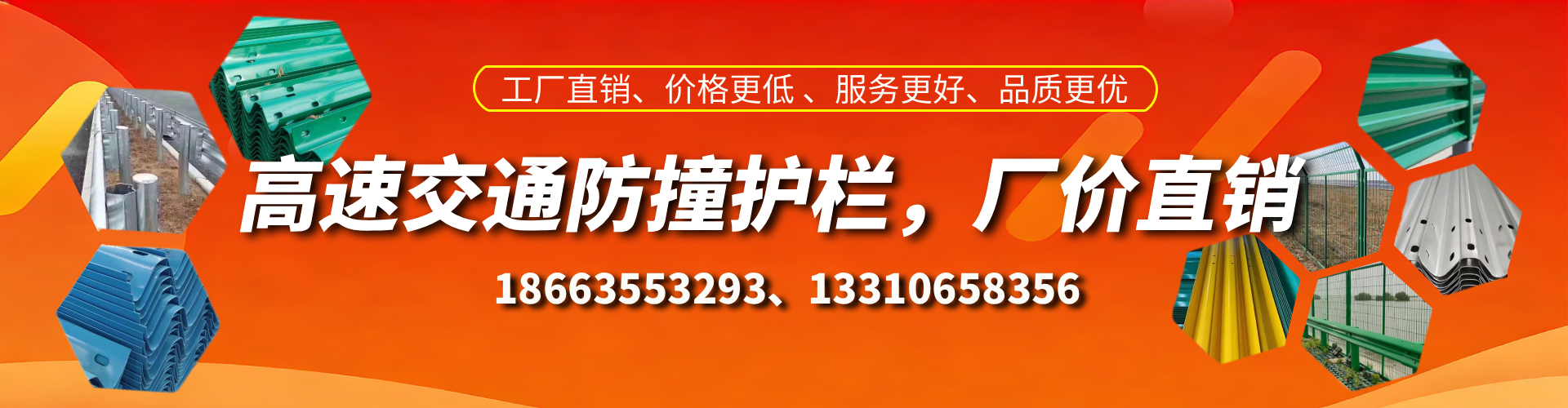 金坛防撞护栏生产厂家
